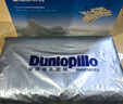 鄧祿普（Dunlopillo）ECO低波浪枕 斯里蘭卡進(jìn)口天然乳膠枕頭  頸椎枕  曬單實(shí)拍圖