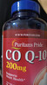 普麗普萊輔酶q10軟膠囊輔酶coq10扣十 保護心臟心腦血管美國原裝進(jìn)口 【行業(yè)TOP1】200mg*240粒*1瓶 曬單實(shí)拍圖