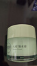相宜本草八倍凝水霜 50g（乳液面霜清爽補 保濕滋潤） 曬單實拍圖