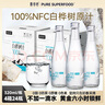  100%NFC白樺樹(shù)汁原液320ml*24瓶小興安嶺0卡0脂肪純天然植物飲料 曬單實(shí)拍圖