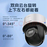 HIKVISION?？低暠O控器攝像頭400萬(wàn)高清全彩夜視360°全景POE供電室內外防水云臺球機語(yǔ)音對講2Q140MY-TE 曬單實(shí)拍圖