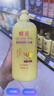 蜂花無(wú)硅油洗發(fā)水富含紅石榴洋甘菊精華保濕柔順溫和滋養洗發(fā)膏500ml 曬單實(shí)拍圖