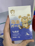 飛虎牌兒童專(zhuān)用馬油膏棒面霜干裂止癢滋潤保濕秋冬季身體乳全身可用 【全身可用】北海道馬油膏15g*2 曬單實(shí)拍圖
