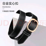 回力皮帶女時(shí)尚百搭針扣腰帶裝飾韓版潮ins風(fēng)休閑簡(jiǎn)約褲帶2025新款 黑色【105cm】 曬單實(shí)拍圖