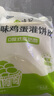 悅味紀 原味雞蛋灌餅皮1.8kg 20張  手抓餅卷餅 早餐半成品 速食 曬單實(shí)拍圖