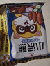 統一小浣熊 奧爾良烤翅味干脆面 35g* 30包 整箱裝兒時(shí)美食干脆面 曬單實(shí)拍圖
