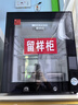 德瑪仕（DEMASHI）食品留樣柜 學(xué)校幼兒園公司食堂用水果蔬菜保鮮留樣冰箱保鮮柜冷藏展示柜 LG-50LA1【雙鎖設計】 曬單實(shí)拍圖