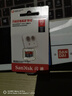 閃迪（SanDisk）512GB TF（MicroSD）內存卡 A1 U1 C10 至尊高速移動(dòng)版存儲卡 讀速150MB/s 手機平板游戲機內存卡 曬單實(shí)拍圖