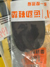 361°正品超軟防臭軍訓鞋墊加厚運動(dòng)吸汗透氣艾草抗菌減震鞋墊可裁剪 曜石黑/熒光綠【2雙裝】 41 曬單實(shí)拍圖