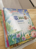 萬物復(fù)書25秋一年級來喝水吧我愛大自然 一園青菜成了經(jīng)典童謠集 兒歌300首上童趣出版社 和大人一起讀太陽鏡 老柳樹爺爺和小魚小巴掌童話 笨狼的聰明計(jì)劃笨狼的故事 正版贈(zèng)導(dǎo)讀單 一年級6本組合+導(dǎo)讀單 曬單實(shí)拍圖