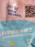 小鹿藍藍嬰幼兒米餅米香味 寶寶零食兒童磨牙餅干初階必選120g(60片） 曬單實(shí)拍圖
