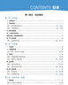 2025秋新版 初中5星學(xué)霸八年級上冊物理江蘇版 五星經(jīng)綸學(xué)霸8上物理練習冊同步訓練天天練 曬單實(shí)拍圖