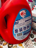 雕牌除菌馨香洗衣液20斤 整箱4瓶裝 除菌99.9% 薰衣草香 不含磷 曬單實拍圖