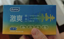 杜蕾斯（durex）避孕套 超薄安全套套組合裝36只 潤滑男女專(zhuān)用成人用品 【店鋪TOP1】四合一24+大膽愛(ài)10+經(jīng)典紅2 曬單實(shí)拍圖