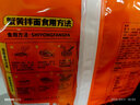 白象 方便面 蟹黃拌面五合一蘇式地域風(fēng)味126g*5包 五連包 方便速食 曬單實(shí)拍圖