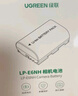 綠聯(lián)3C認證LP-E6相機電池充電器適用佳能EOS 70D 60D 5D3 80D 6D2 R6 R62 90D R5 7D2 5D2 5DSR 5D4 7D 曬單實(shí)拍圖