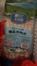 大莊園新西蘭羊肉片卷2斤【歐盟認證】涮肉火鍋食材 冷凍羊肉羊肉卷 曬單實(shí)拍圖