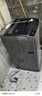 海爾（Haier）波輪洗衣機(jī)全自動(dòng)小型家用10公斤EB100B32Mate1 直驅(qū)變頻京東自營(yíng)家電國(guó)家補(bǔ)貼一級(jí)能效出租房宿舍 曬單實(shí)拍圖
