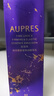 歐珀萊（AUPRES）恒久肌活修護精華露4代30ml 抗皺緊致舒緩保濕護膚品禮物送媽媽 曬單實(shí)拍圖