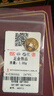 行金銀中黃金吊墜 五帝幣財神平安扣 DIY編織手繩手鏈生日禮物 送寶寶親戚 乾隆通寶（單個(gè)） 單個(gè)約1g 克重多退少補 曬單實(shí)拍圖