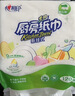 心相印廚房用紙懸掛式抽紙120抽*5提整箱裝 9倍吸油鎖水食品級廚房紙 曬單實(shí)拍圖