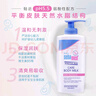 施巴（sebamed）嬰兒潤膚乳兒童面霜潤膚露寶寶身體乳保濕護膚霜秋冬200ml進(jìn)口 曬單實(shí)拍圖