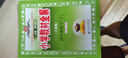 小學(xué)教材全解 四年級數學(xué)下 北師版 工具版 2025春 薛金星 同步課本 教材解讀 掃碼課堂 曬單實(shí)拍圖