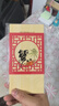 【禮券】陽(yáng)澄聯(lián)合大閘蟹禮券螃蟹券蟹卡禮盒禮品卡中秋送禮提貨券 經(jīng)典款5888型 公4.0兩母3.0兩 4對 8只 曬單實(shí)拍圖