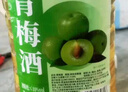 沽品福青梅果酒5斤 鮮果純發(fā)酵原汁原漿男女士低度微醺養生水果梅子米酒 5斤（精釀青梅酒） 曬單實(shí)拍圖