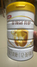 伊利金領(lǐng)冠育護【5倍DHA好腦力】幼兒配方奶粉3段(1-3歲)960g 曬單實(shí)拍圖