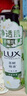 力士（LUX）植萃精油香氛沐浴露小蒼蘭香與茶樹精油 550g持久留香排濁凈透 曬單實拍圖