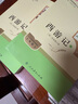 20252025西游記 升級版 人民教育出版社 原著(zhù)正版七年級必讀的課外書(shū)人教版西游記青少年版初中生初一課外閱 七年級 最新版 西游記上下冊 贈閱讀筆記本 曬單實(shí)拍圖