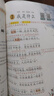 一本小學(xué)課本預習筆記語(yǔ)文+數學(xué)（2冊）二年級上冊 2025秋同步教材基礎鞏固學(xué)霸隨堂筆記必刷題 曬單實(shí)拍圖
