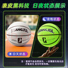 Holy STONE十歲男孩生日禮物10-14實(shí)用禮盒高檔小學(xué)生發(fā)光籃球8-12歲小男生 【反光】星空彩虹籃球+精美禮盒 56789五年級男童青少年有紀念意義 曬單實(shí)拍圖