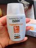 怡思?。↖SDIN）防曬霜隔離30ml*3 SPF50進(jìn)口面部敏感肌女男士戶(hù)外軍訓學(xué)生禮物 曬單實(shí)拍圖