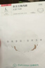 全棉時代京東專供內(nèi)褲女【5A抗菌透氣】95棉女式中腰成人內(nèi)褲女士自營3條 曬單實拍圖