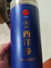 同仁堂品牌 北京同仁堂西洋參片正宗花旗參片補品送父母長(cháng)輩約0.6-0.8cm 曬單實(shí)拍圖