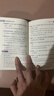 星火英語(yǔ)高考英語(yǔ)詞匯必背亂序版2026新高中英語(yǔ)詞匯高一二三3500詞全國通用 曬單實(shí)拍圖
