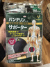 KOWA護膝日本進(jìn)口男女輕薄透氣款運動(dòng)膝部護具 護膝黑色2只裝 M碼 曬單實(shí)拍圖