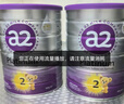 a2奶粉紫白金A2+DHA+5種核苷酸幼兒配方奶粉3段(1歲+) 900g 曬單實(shí)拍圖