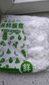 【限時(shí)特價(jià)】廚房衛浴加厚掛鉤強力粘膠墻上承重無(wú)痕保鮮膜套 加厚保鮮膜套【200只】 曬單實(shí)拍圖