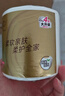 清風(fēng)【李昀銳同款】 有芯卷紙原木金裝 4層加厚140克*30卷 衛生紙整箱 曬單實(shí)拍圖