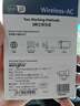 Tengfei騰飛usb無線網(wǎng)卡5G千兆高速wifi臺式機(jī)筆記本電腦無線網(wǎng)卡雙天線隨身wifi發(fā)射器接收器 1300M雙頻雙天線款 曬單實(shí)拍圖