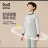 貓人兒童內衣套裝純棉男童秋衣秋褲半高領(lǐng)青少年打底內衣 淺灰 160 曬單實(shí)拍圖