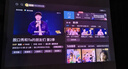 堅果投影（JMGO）N3純三色激光變焦投影儀家用 4K無(wú)損超高清云臺投影機 智能家庭影院 國家補貼 曬單實(shí)拍圖