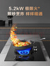 蘇泊爾（SUPOR）燃氣灶煤氣灶具雙灶[家電國家補貼至高20%]5.2KW猛火 65%熱效率 嵌入式可調節底盤(pán) DB28天然氣 曬單實(shí)拍圖