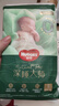 好奇（Huggies）小森林深睡大師系列紙尿褲試用裝S4片透氧防漏尿不濕新生兒 曬單實(shí)拍圖