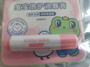 青蛙王子 潤唇膏 兒童唇膏寶寶唇膏潤唇膏 防干裂防脫皮補水潤唇保濕4g*2 曬單實(shí)拍圖