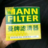 曼牌（MANNFILTER）機(jī)油濾清器油濾芯W(wǎng)811/80/W8054起亞領(lǐng)動(dòng)ix35途勝朗動(dòng)名圖索納塔 曬單實(shí)拍圖