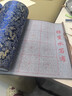 六品堂毛筆字水寫(xiě)布初學(xué)者練字專(zhuān)用小學(xué)生練書(shū)法米字格水寫(xiě)書(shū)法布水洗布蘸水速干仿宣文房第五寶140cm 曬單實(shí)拍圖